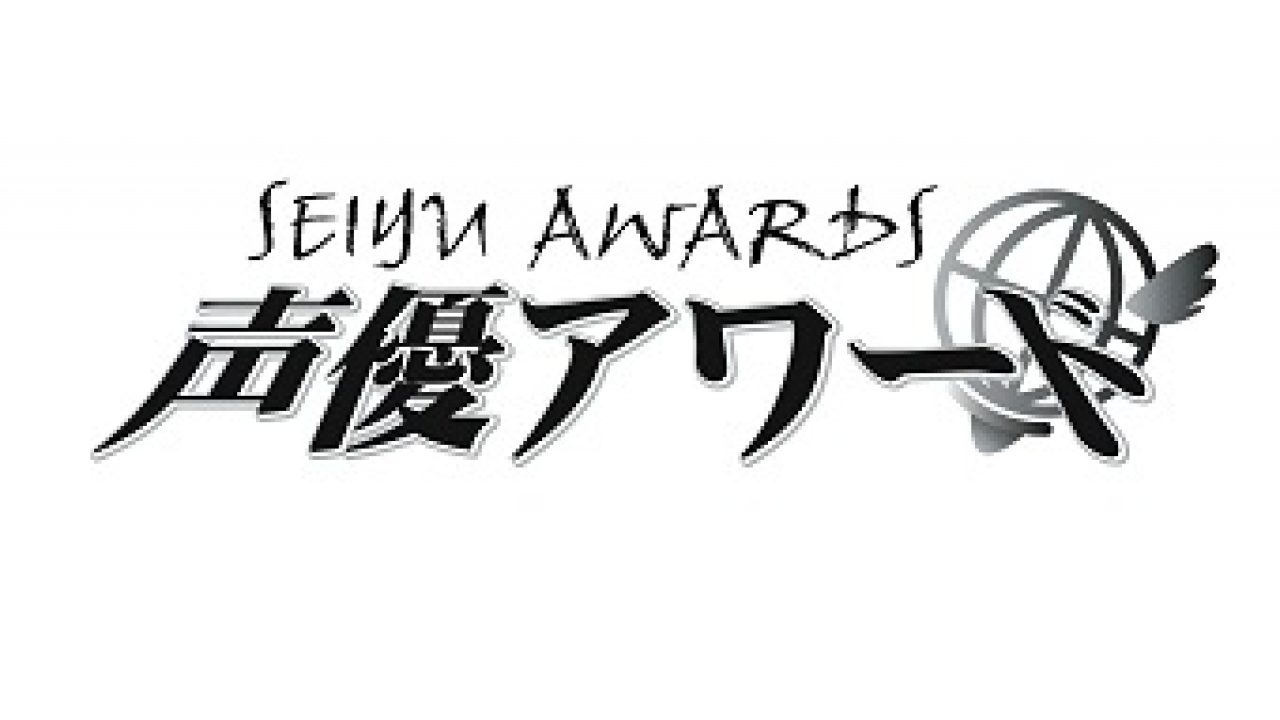 第十二回声優アワード新人発掘オーディション こえのしごと