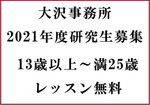 こえのしごと 声優オーディション 学校 プロダクション情報等