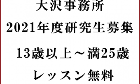 こえのしごと 声優オーディション 学校 プロダクション情報等